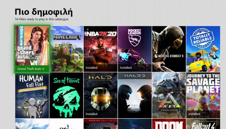 gta v pass